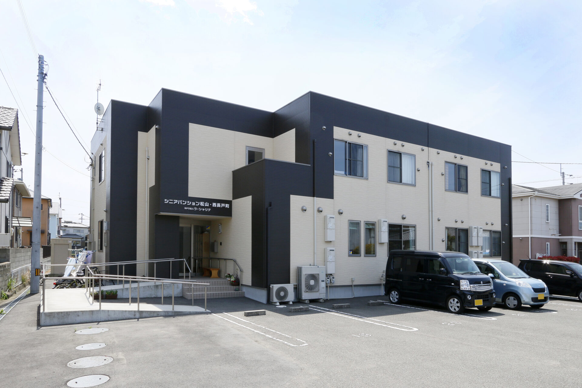 シニアパンション松山・西長戸