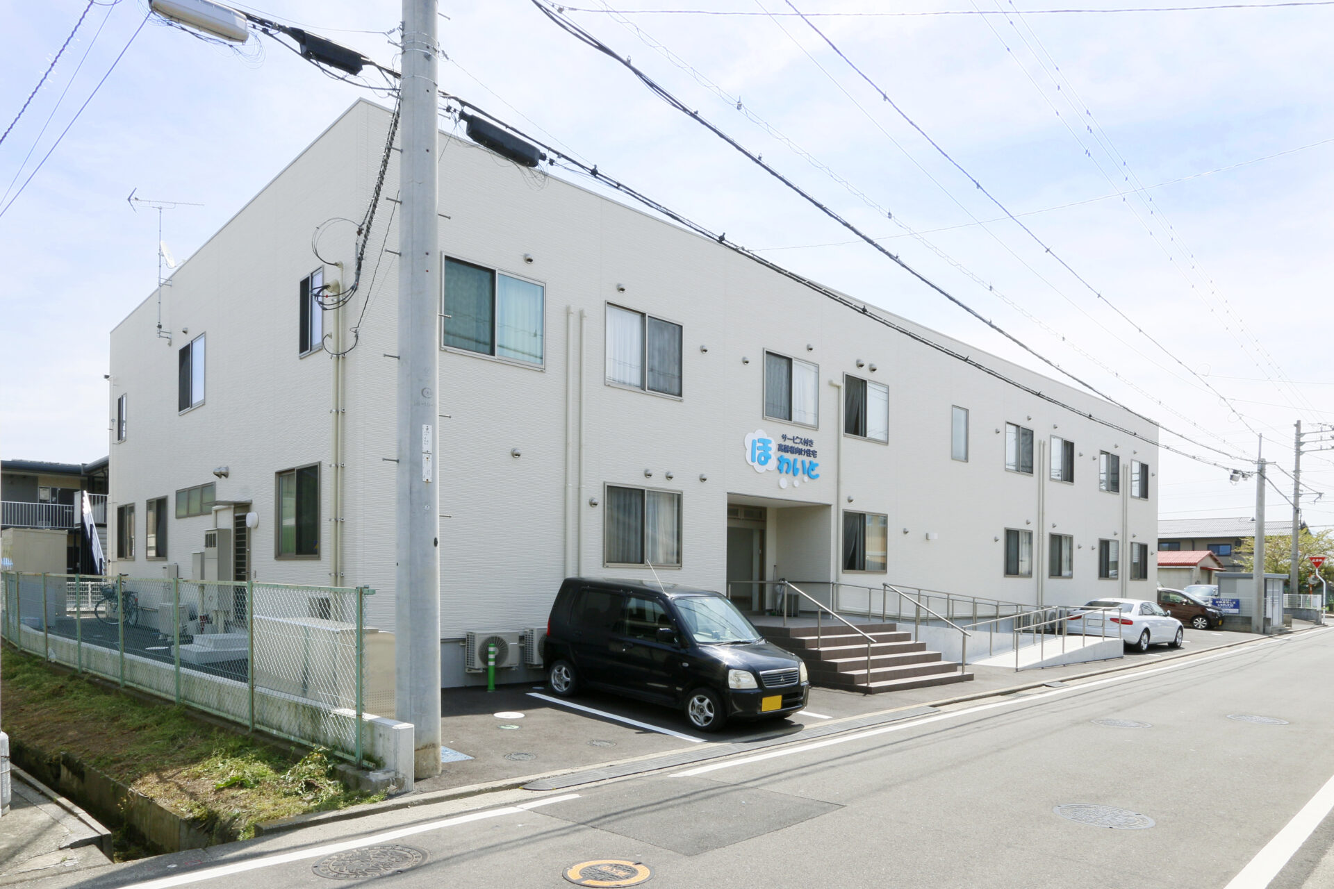 サ高住・ほわいと